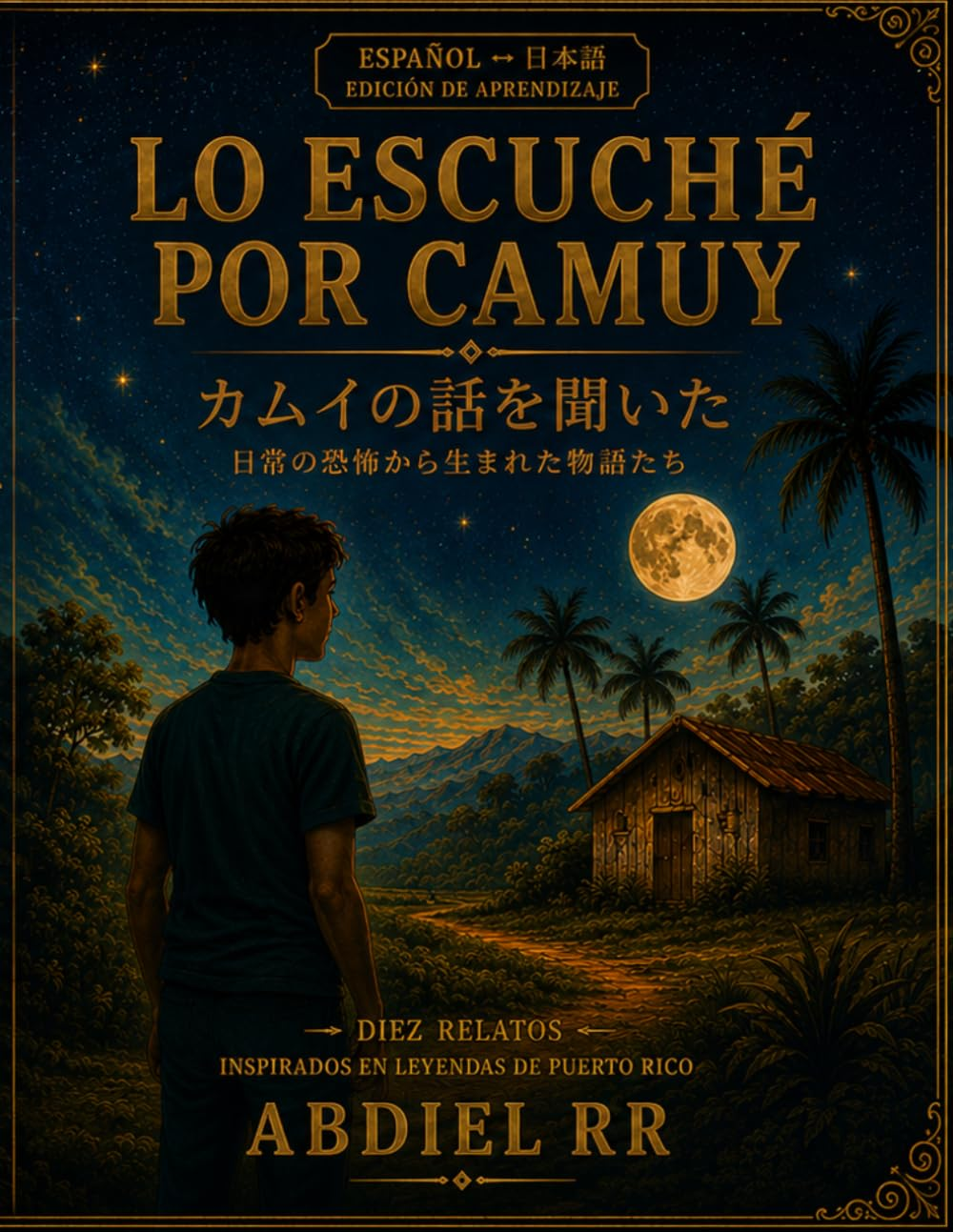Lo Escuché Por Camuy bilingual edition book cover